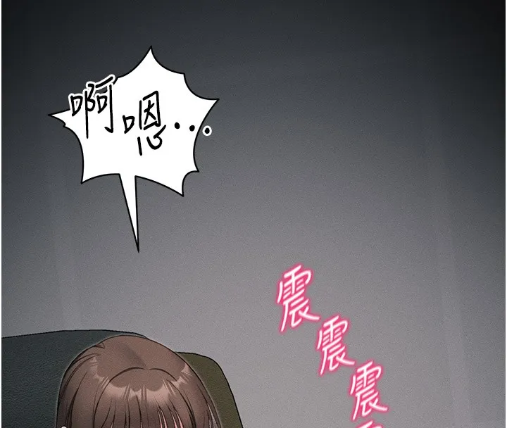 太妹攻略指南 - 第9話-喜歡被硬上的淫蕩女人 - page 202