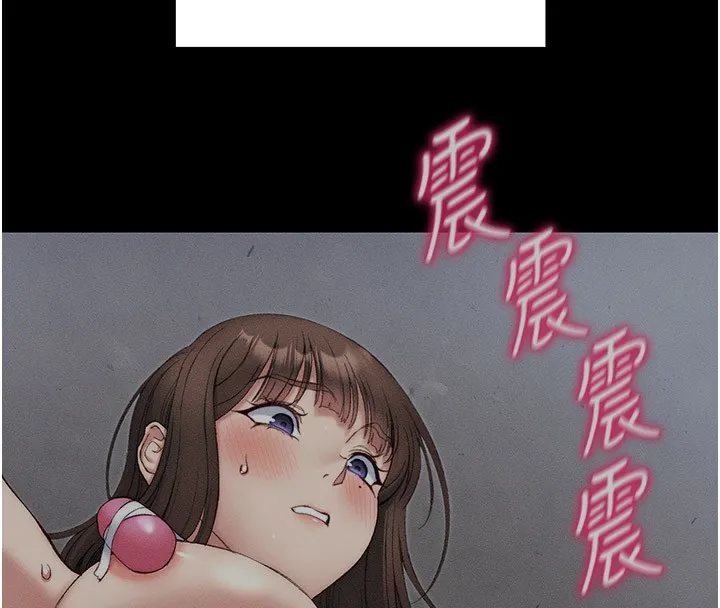 太妹攻略指南 - 第12話-用精液調教太妹 - page 20