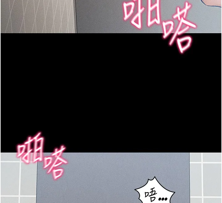 太妹攻略指南 - 第12話-用精液調教太妹 - page 42