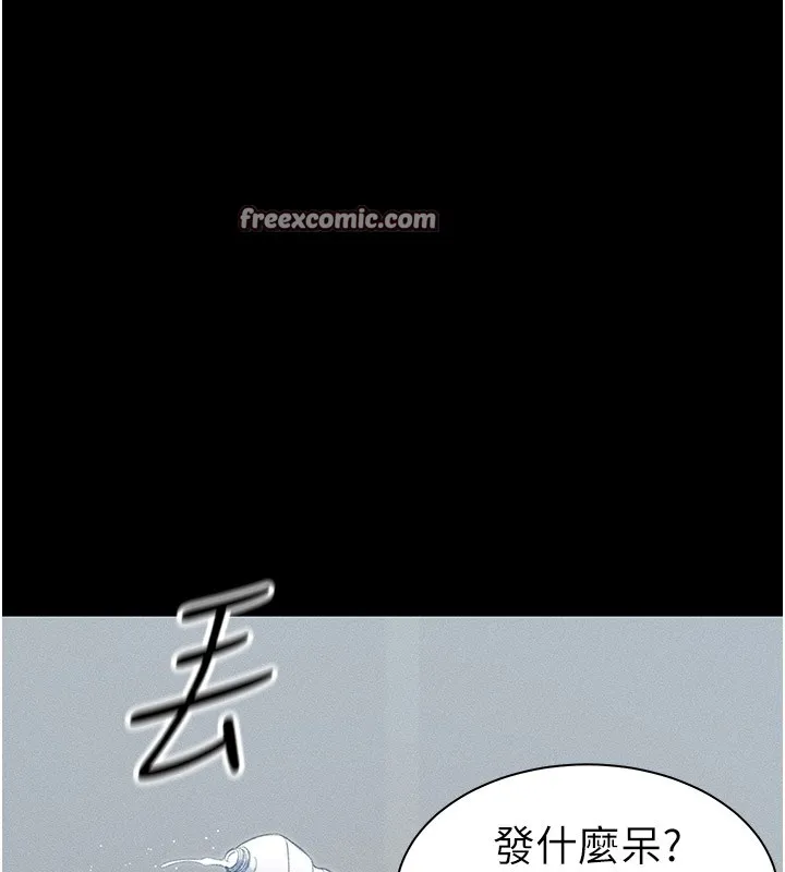 太妹攻略指南 - 第12話-用精液調教太妹 - page 60