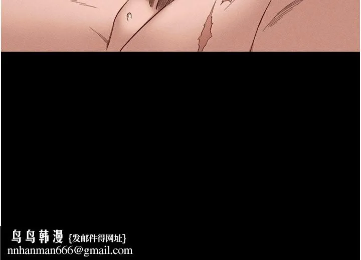 太妹攻略指南 - 第12話-用精液調教太妹 - page 79