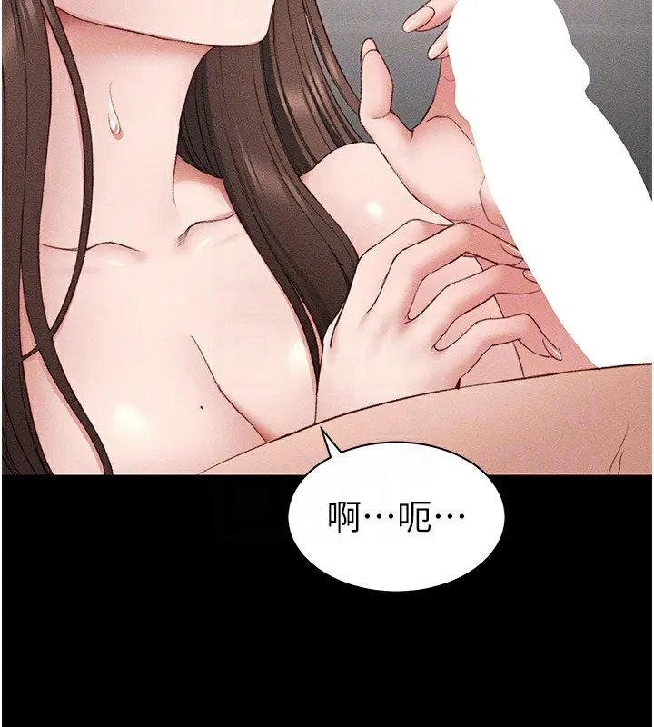 太妹攻略指南 - 第12話-用精液調教太妹 - page 82