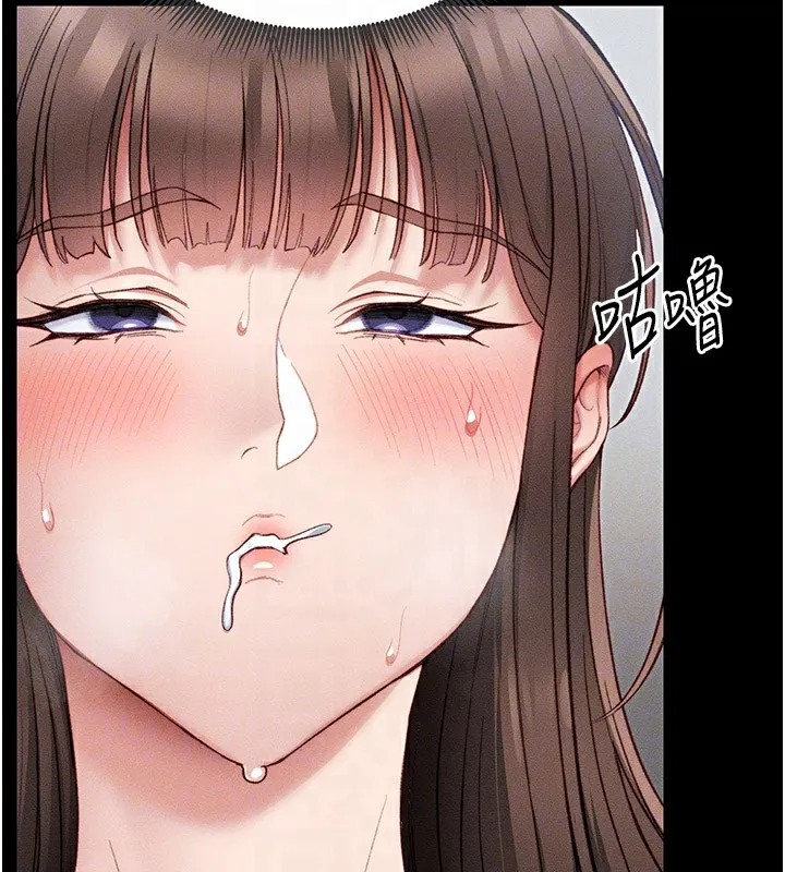 太妹攻略指南 - 第12話-用精液調教太妹 - page 124