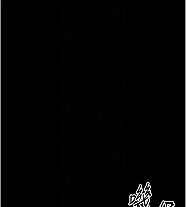 太妹攻略指南 - 第28話-被電暈的兩隻母狗 - page 18