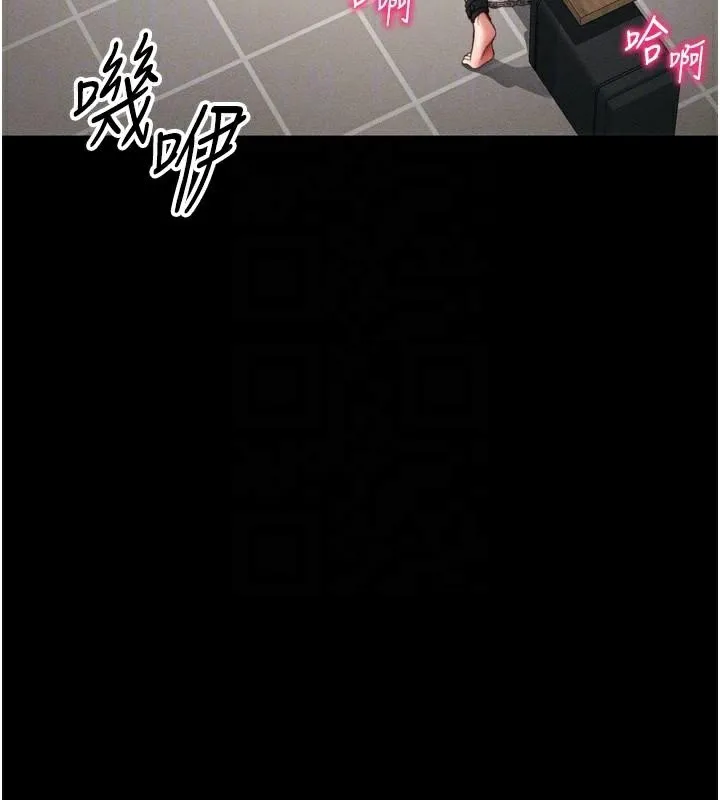 太妹攻略指南 - 第28話-被電暈的兩隻母狗 - page 20