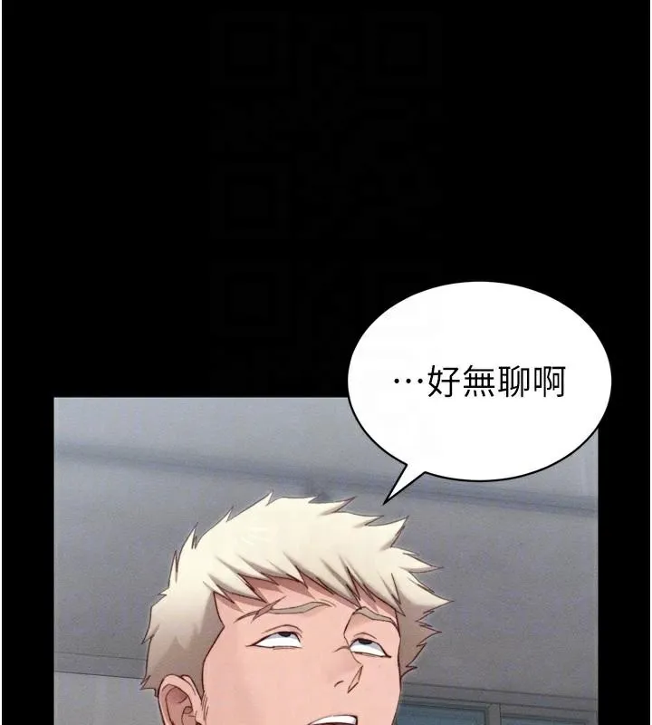 太妹攻略指南 - 第28話-被電暈的兩隻母狗 - page 49