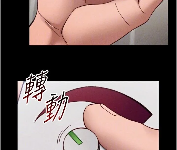 太妹攻略指南 - 第28話-被電暈的兩隻母狗 - page 52