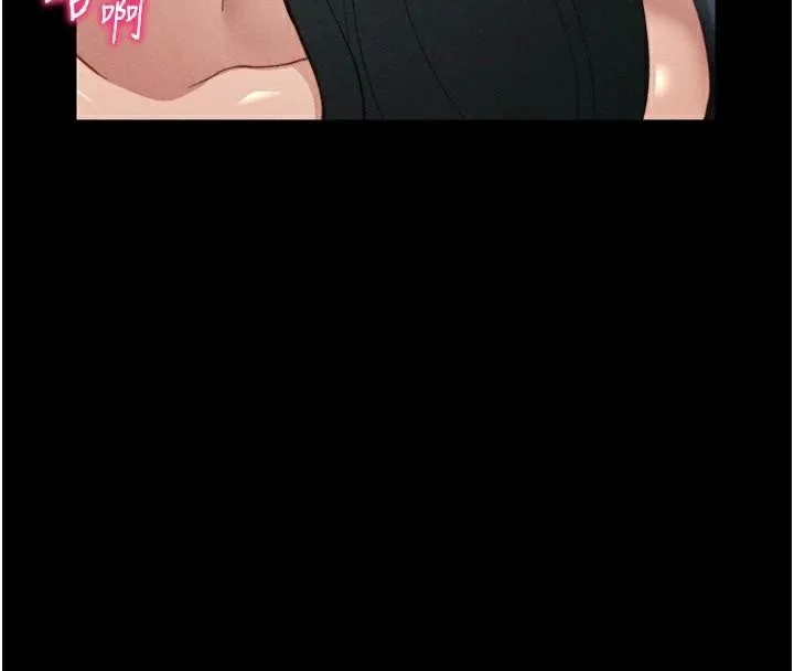 太妹攻略指南 - 第28話-被電暈的兩隻母狗 - page 97