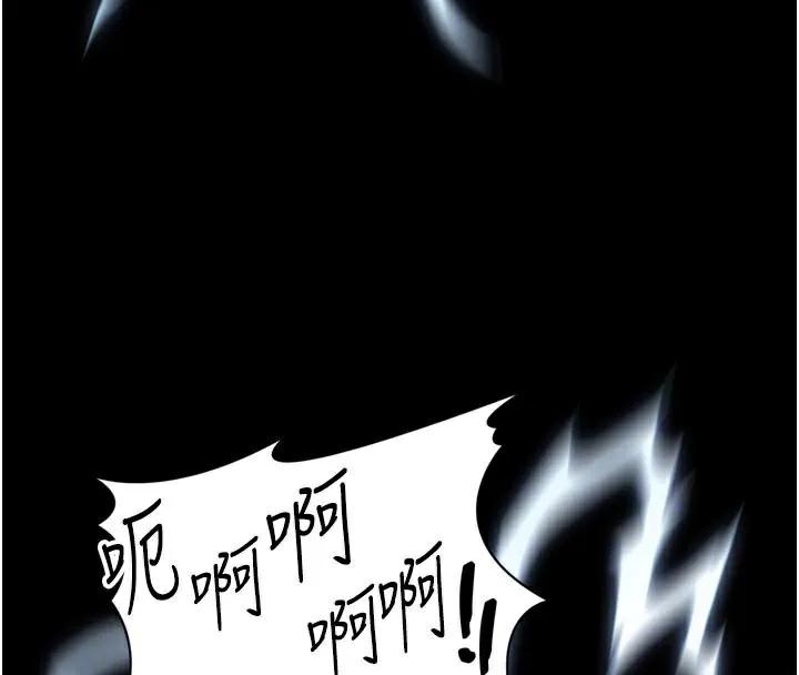 太妹攻略指南 - 第28話-被電暈的兩隻母狗 - page 107