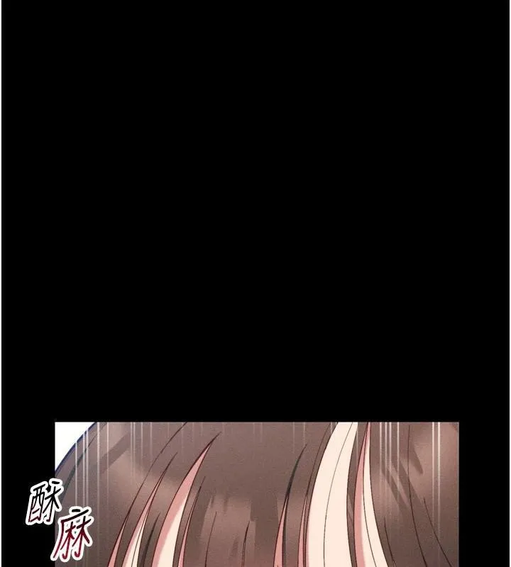 太妹攻略指南 - 第28話-被電暈的兩隻母狗 - page 118
