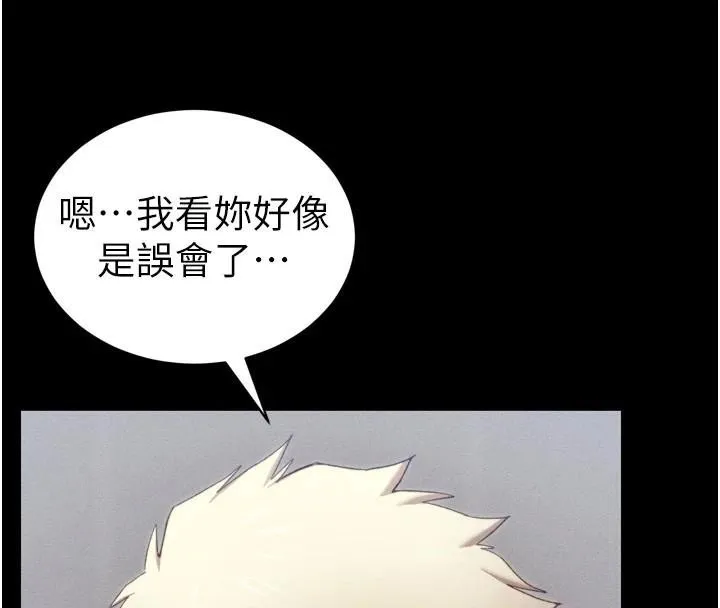 太妹攻略指南 - 第28話-被電暈的兩隻母狗 - page 128