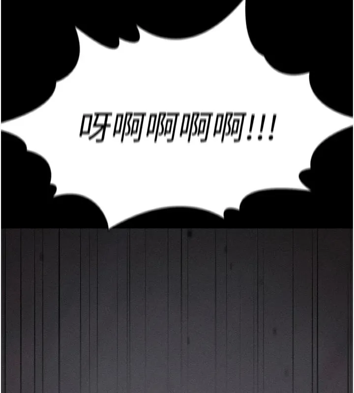 太妹攻略指南 - 第28話-被電暈的兩隻母狗 - page 165