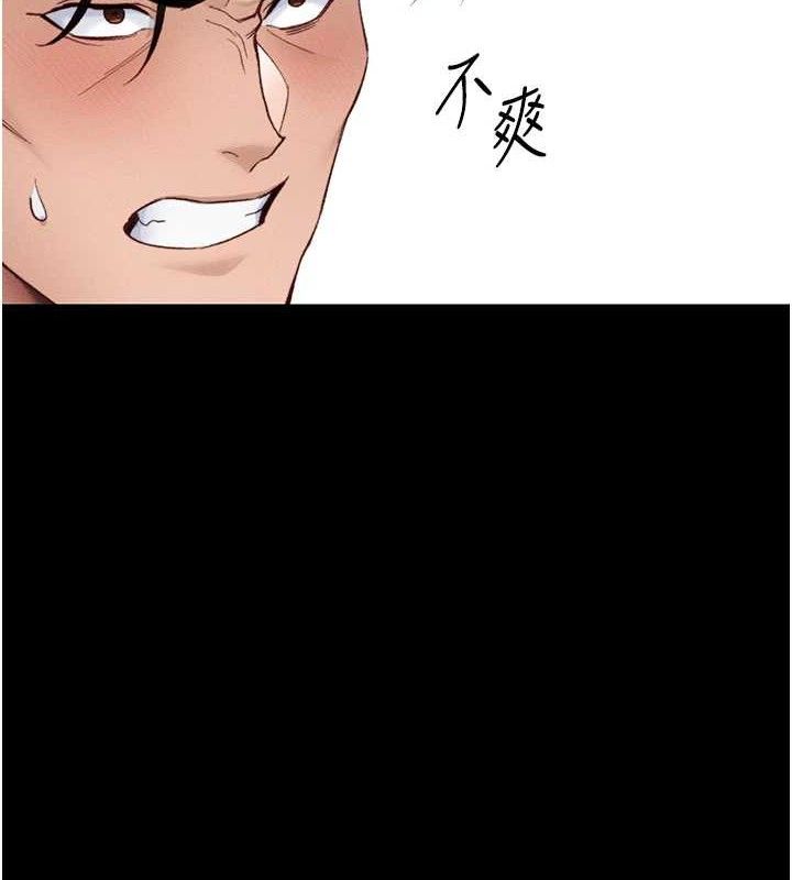 太妹攻略指南 - 第39話-情侶版真心話大冒險 - page 6