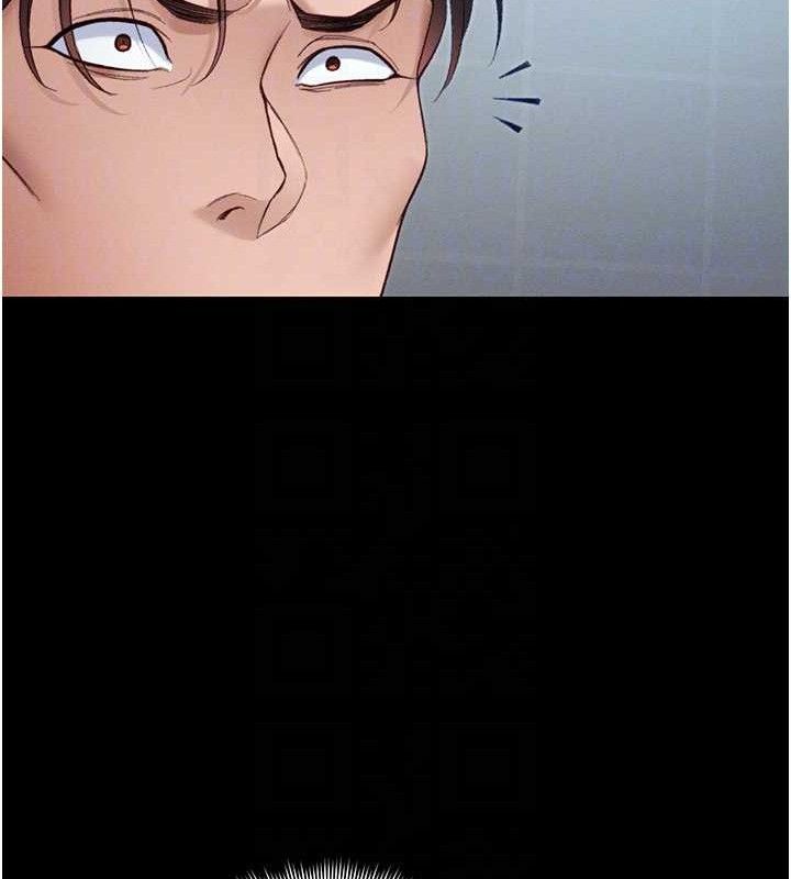 太妹攻略指南 - 第39話-情侶版真心話大冒險 - page 19