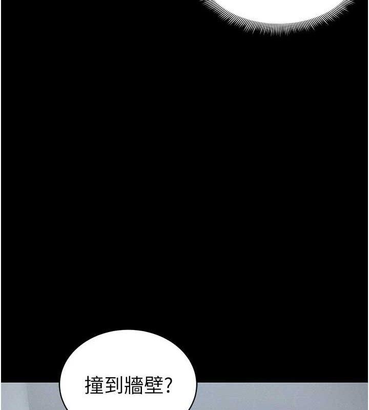 太妹攻略指南 - 第39話-情侶版真心話大冒險 - page 26