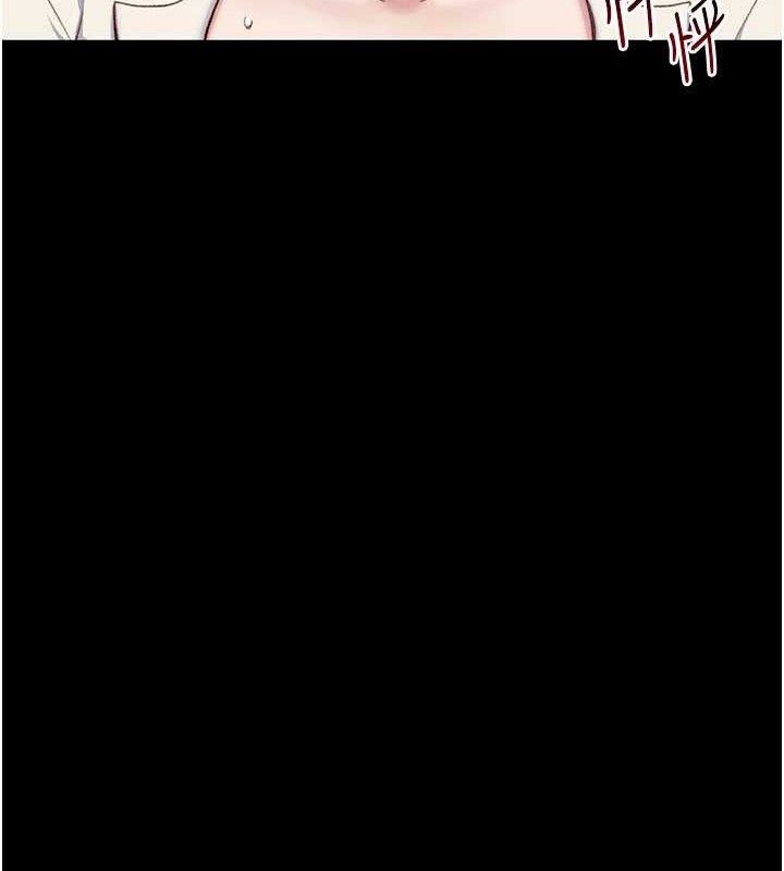太妹攻略指南 - 第39話-情侶版真心話大冒險 - page 39
