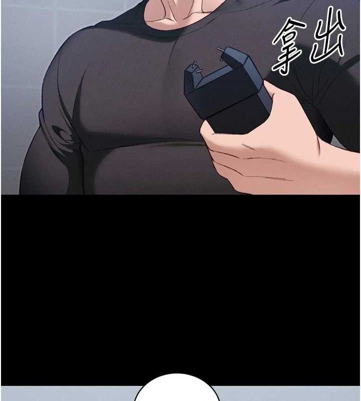 太妹攻略指南 - 第39話-情侶版真心話大冒險 - page 42