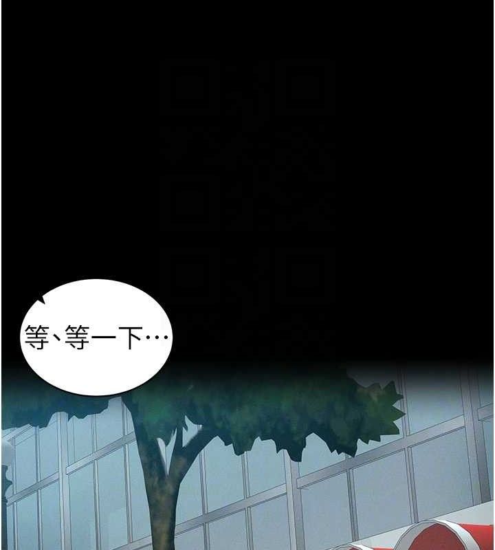 太妹攻略指南 - 第39話-情侶版真心話大冒險 - page 48