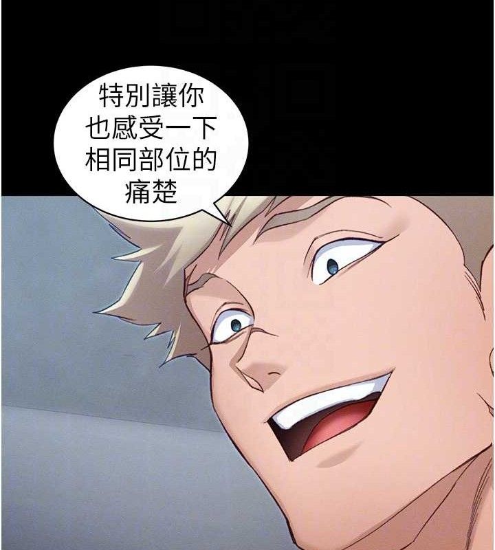 太妹攻略指南 - 第39話-情侶版真心話大冒險 - page 65