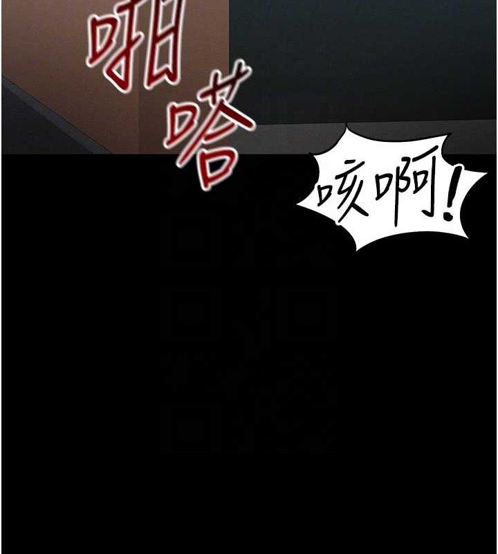 太妹攻略指南 - 第39話-情侶版真心話大冒險 - page 95