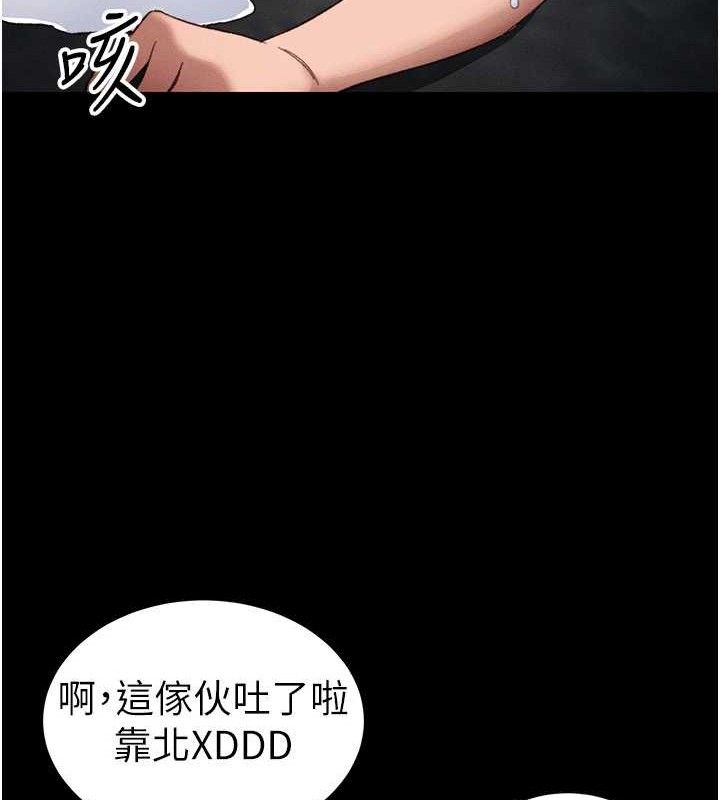 太妹攻略指南 - 第39話-情侶版真心話大冒險 - page 97