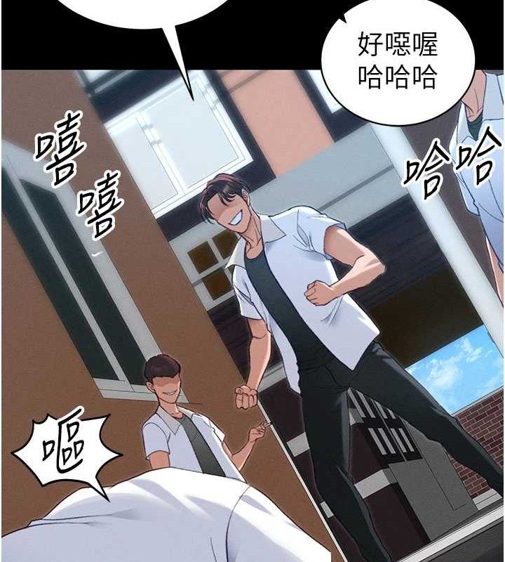 太妹攻略指南 - 第39話-情侶版真心話大冒險 - page 98