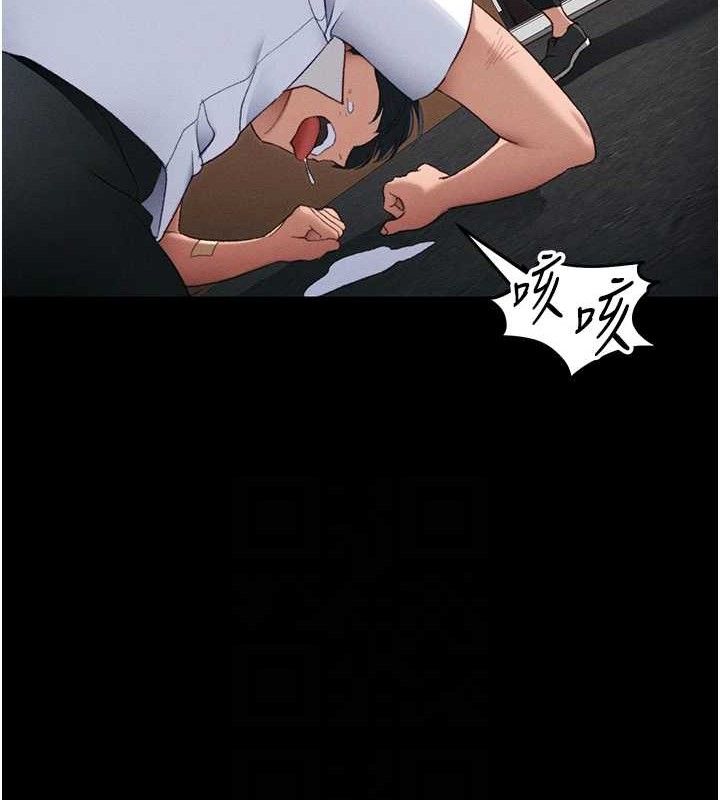 太妹攻略指南 - 第39話-情侶版真心話大冒險 - page 99