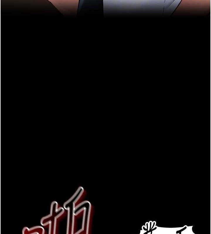 太妹攻略指南 - 第39話-情侶版真心話大冒險 - page 103