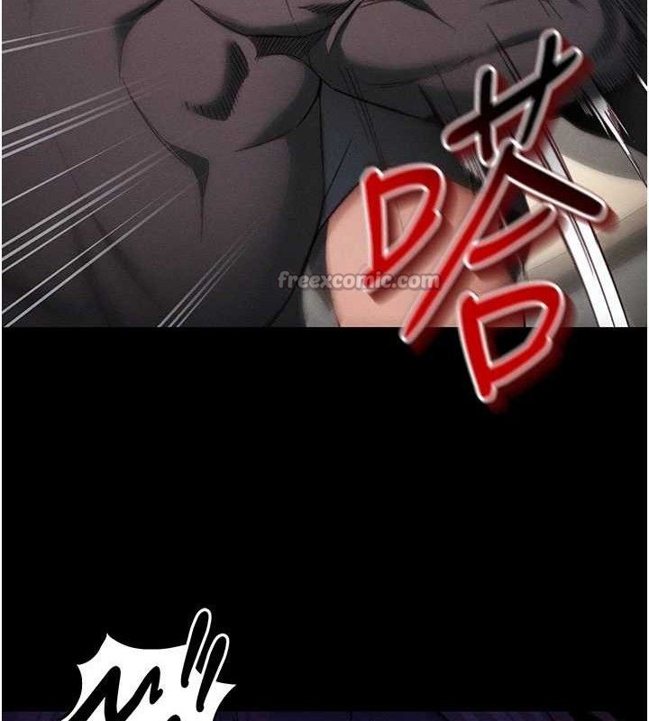 太妹攻略指南 - 第39話-情侶版真心話大冒險 - page 105