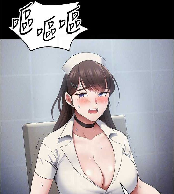 太妹攻略指南 - 第39話-情侶版真心話大冒險 - page 107