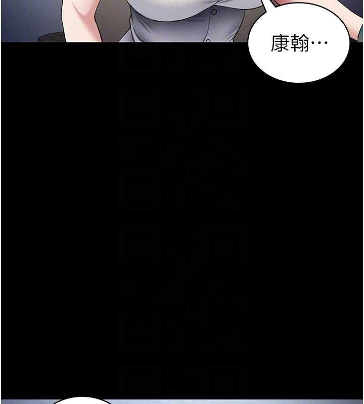太妹攻略指南 - 第39話-情侶版真心話大冒險 - page 108