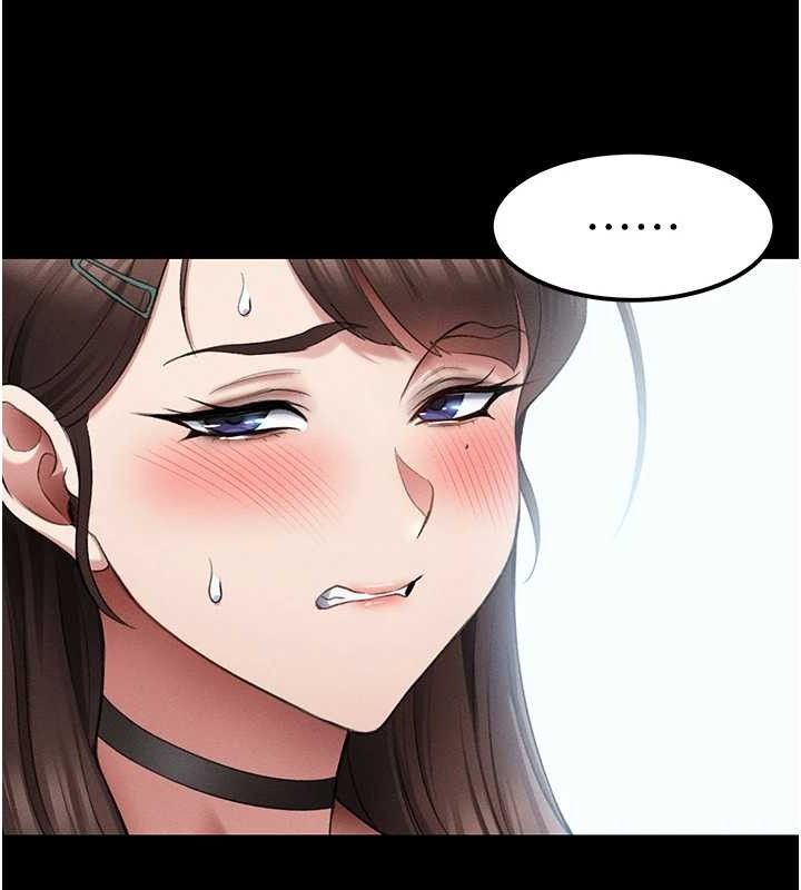 太妹攻略指南 - 第39話-情侶版真心話大冒險 - page 120