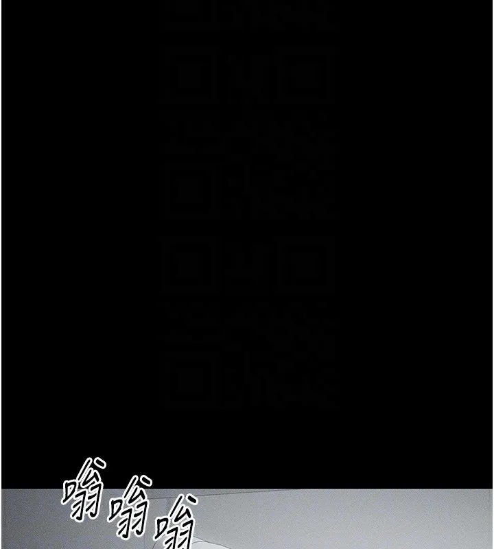 太妹攻略指南 - 第6話-訓練小太妹定點尿尿 - page 57