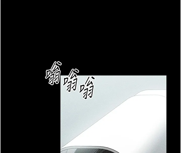 太妹攻略指南 - 第6話-訓練小太妹定點尿尿 - page 95