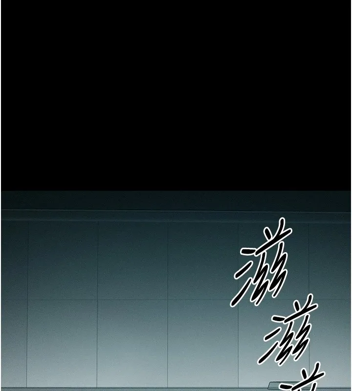 太妹攻略指南 - 第6話-訓練小太妹定點尿尿 - page 97