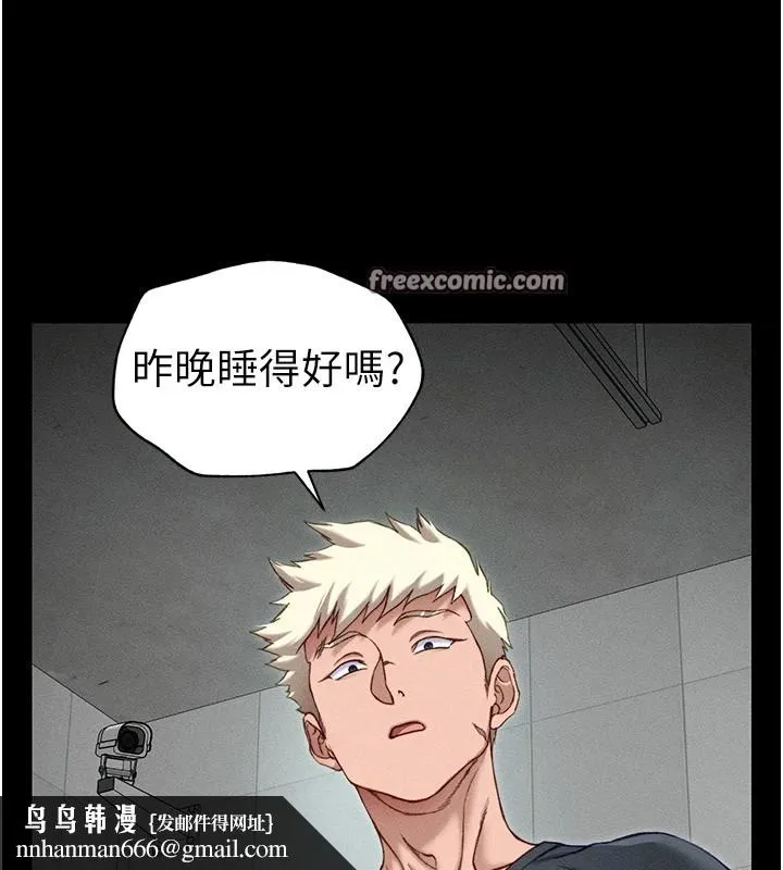太妹攻略指南 - 第6話-訓練小太妹定點尿尿 - page 105