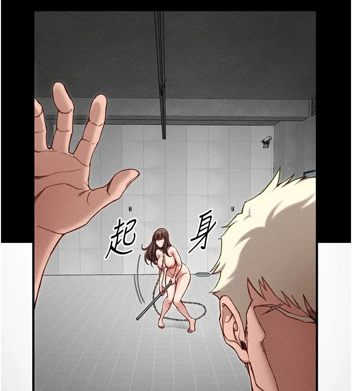 太妹攻略指南 - 第6話-訓練小太妹定點尿尿 - page 137