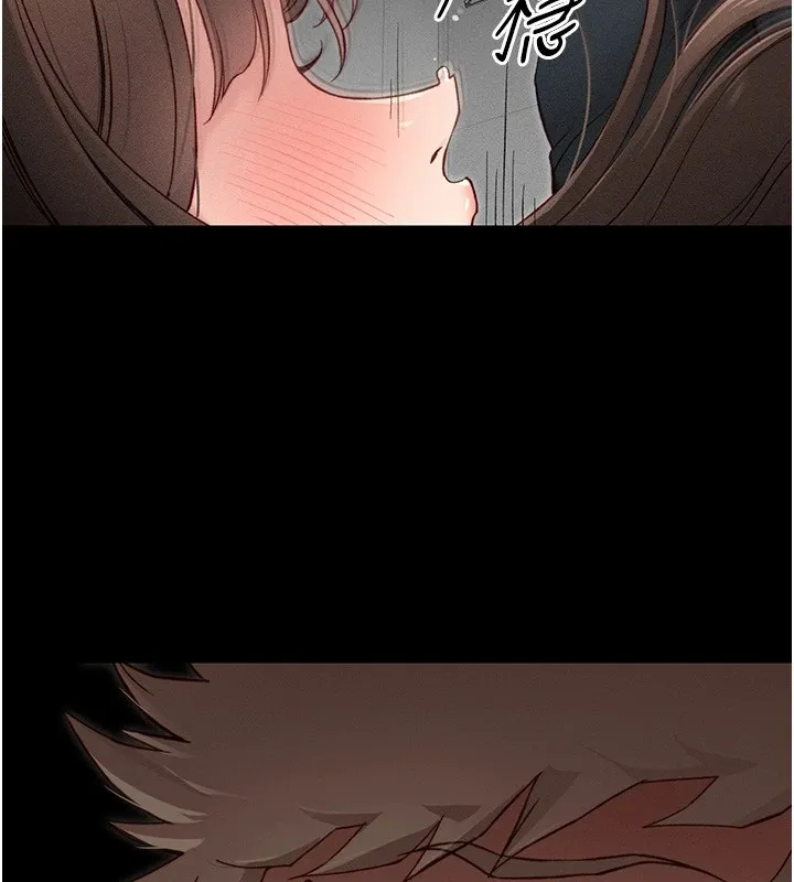 太妹攻略指南 - 第6話-訓練小太妹定點尿尿 - page 149