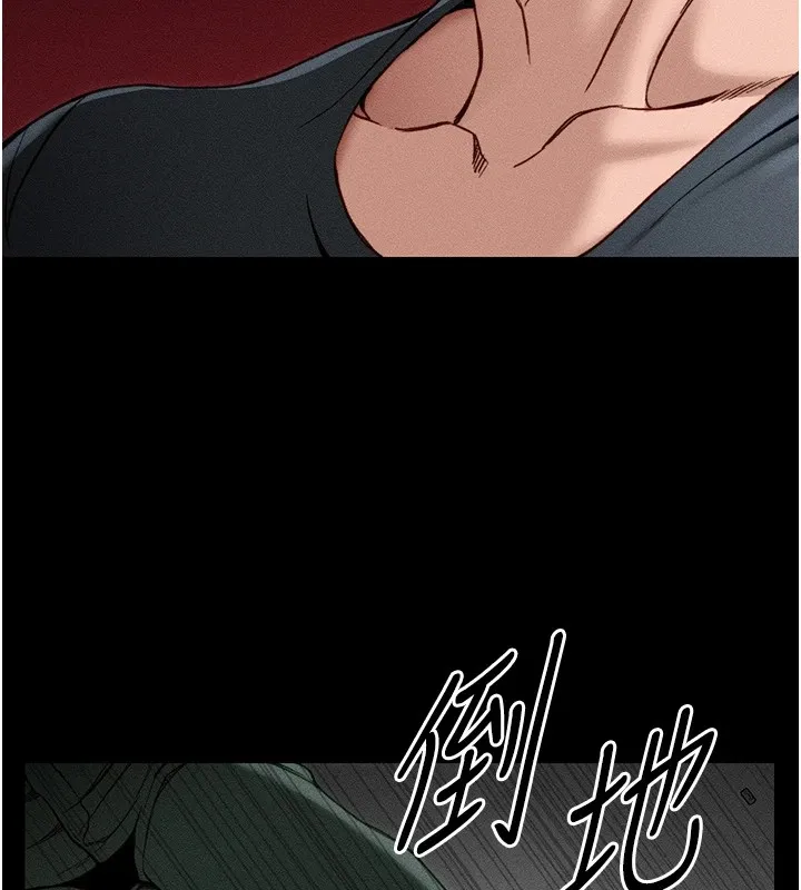 太妹攻略指南 - 第6話-訓練小太妹定點尿尿 - page 151
