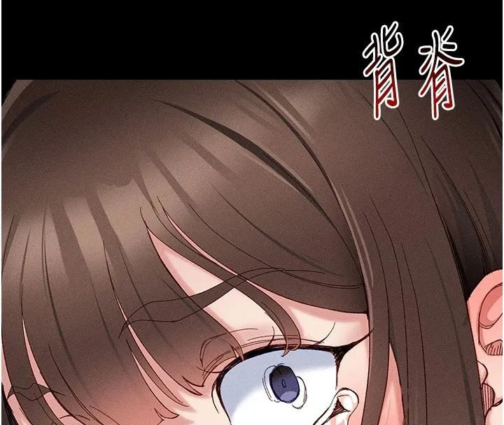 太妹攻略指南 - 第2话-鞭打「湿」女郎 - page 16