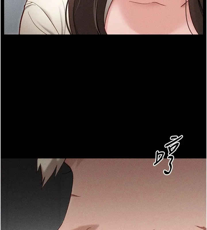 太妹攻略指南 - 第2话-鞭打「湿」女郎 - page 25