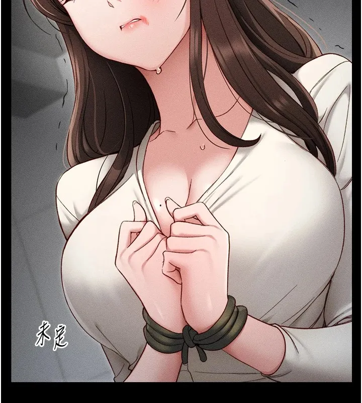 太妹攻略指南 - 第2话-鞭打「湿」女郎 - page 35