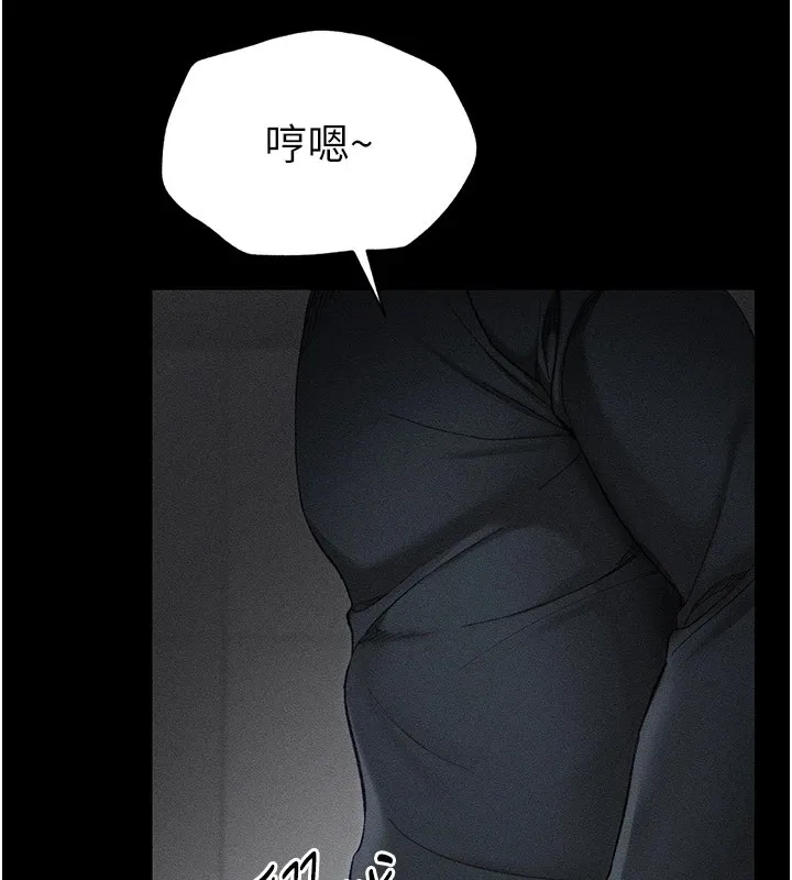 太妹攻略指南 - 第2话-鞭打「湿」女郎 - page 46