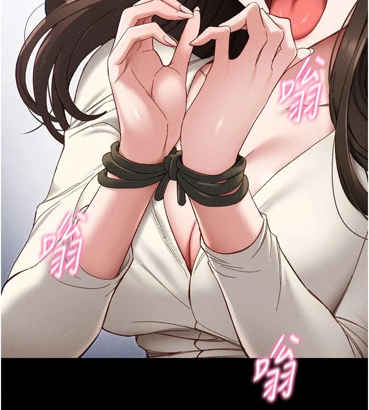 太妹攻略指南 - 第2话-鞭打「湿」女郎 - page 59