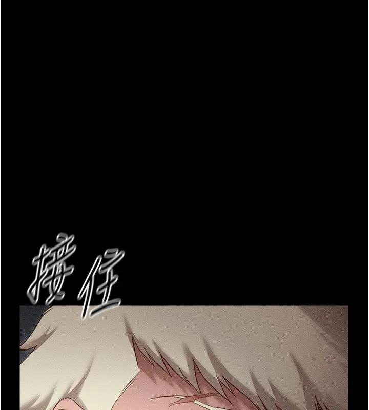 太妹攻略指南 - 第2话-鞭打「湿」女郎 - page 81