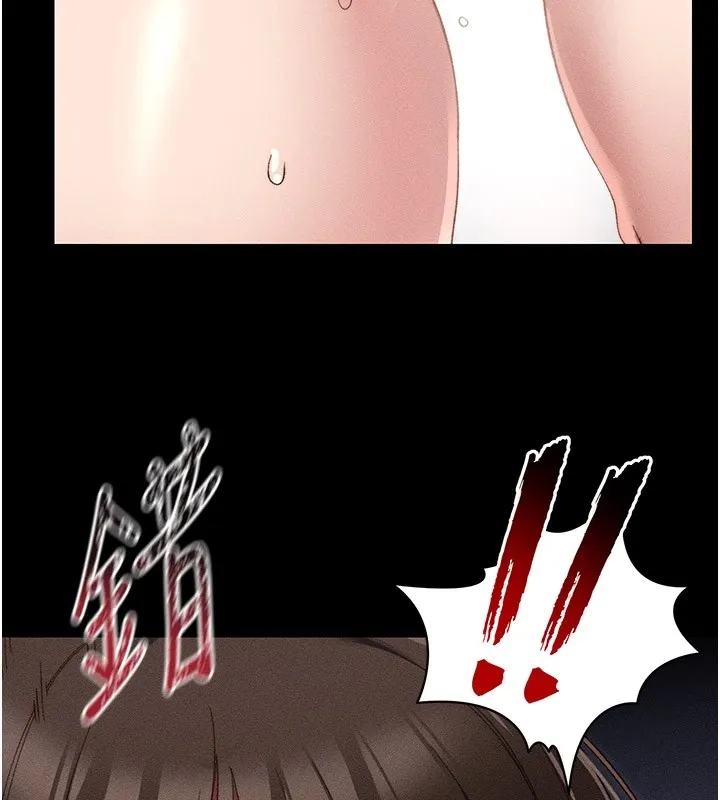 太妹攻略指南 - 第2话-鞭打「湿」女郎 - page 158