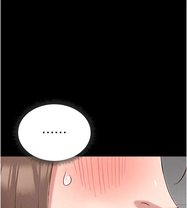 太妹攻略指南 - 第2话-鞭打「湿」女郎 - page 182