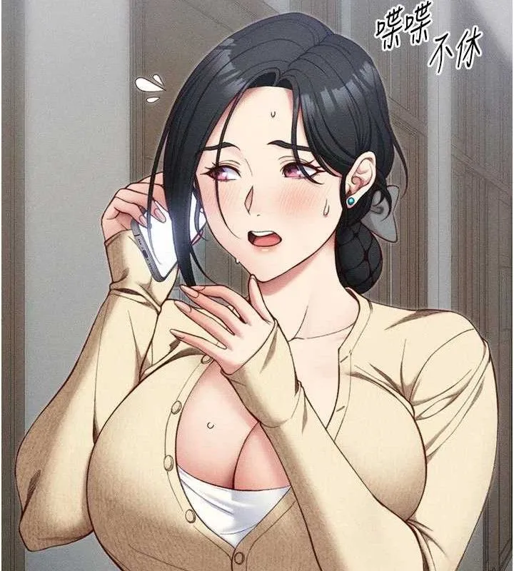太妹攻略指南 - 第26話-拜託你繼續調教我! - page 39