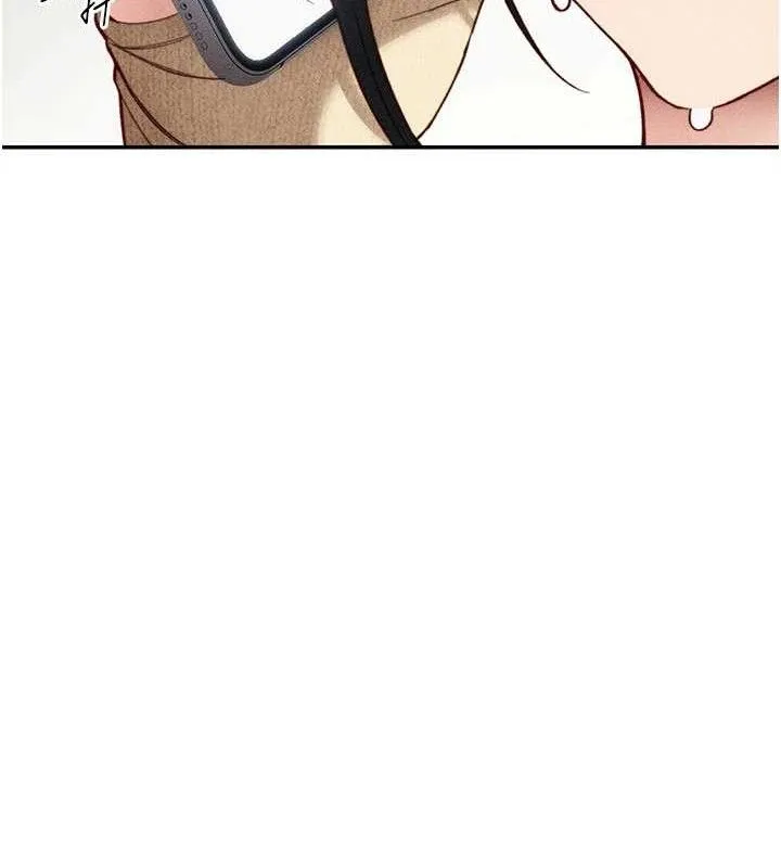 太妹攻略指南 - 第26話-拜託你繼續調教我! - page 42