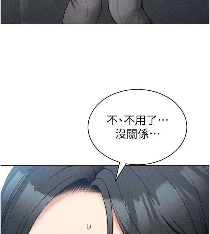 太妹攻略指南 - 第26話-拜託你繼續調教我! - page 53